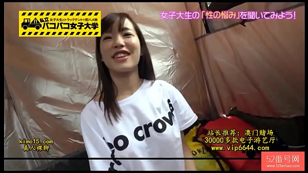 Jepang Amatir Yang Menggoda