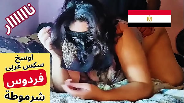 Ibu Tiri Muslimah Arab, Firdaus Menggairahkan Saat Digitui Suami, Dengar Kotoran Mulutnya