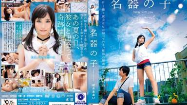 Csct-003 Memek Bareng Kamu – Aoi Kururugi, Ngewe Hot Sampai Crottt