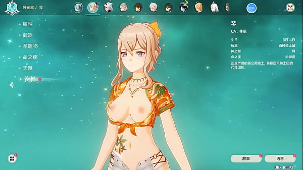 Hexi Wang Bikin Mod Genshin, Jean Bugil Bikin Crot
