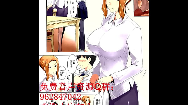 橘京香家的香艳秘事：男人们的欲望之夜