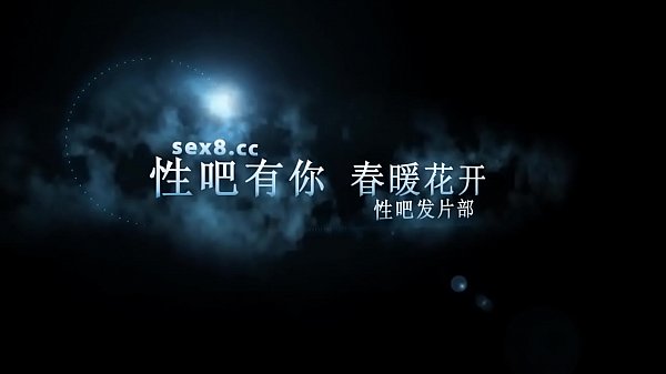 广西熟妇宾馆激情四溢，汁水横流，中文字幕每日更新尽在91ttcao.com