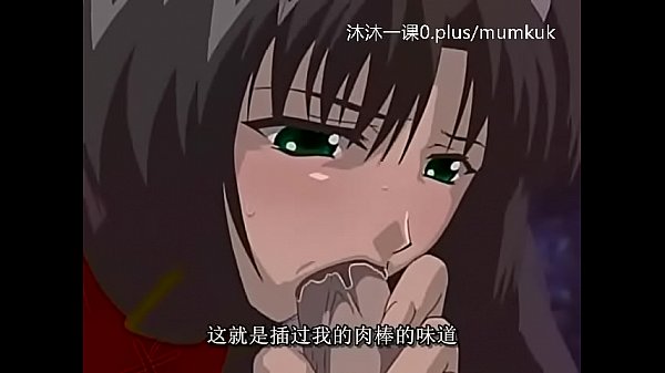A106-a107 动漫 中文字幕 中课 艾尔菲纳1-3 第2部分 高清无删减版 肉欲横流 撩人呻吟 湿身诱惑 全程高潮