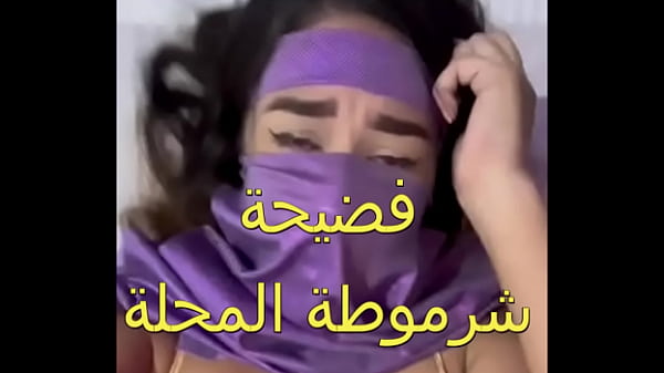 كس عربى جوزى جاب لى زبون ناشف وعرص فشخ كل حتة فى جسمى أول مرة أحس بالمتعة دى وفرجى كله مية