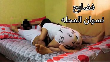 سكس عربي: شرموطة مصرية قالت له كل يوم تركبني على زبك، حرام عليك كسي وجعني