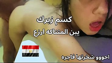 Gila, Si Bejat Dari Mansoura, Pamer Bokong Dan Memek Manis, Merengek Minta Kontol Bikin Puas — Sange Paling Kotor.
