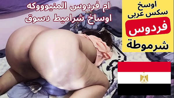 Ibu Tiri Arab Mesir Digebrak Anak Tiri, Memek Basah Kenceng, Dengerin Si Jalang Ngomong, Senggama Arab Mesir.
