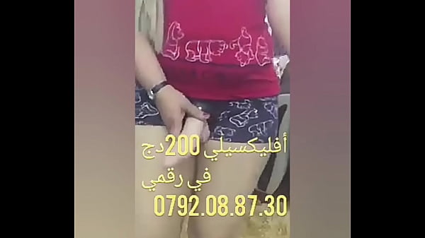 Cewek Chikoura Ala Arab, Bikin Makin Pengen Ngeluarin Nafsu
