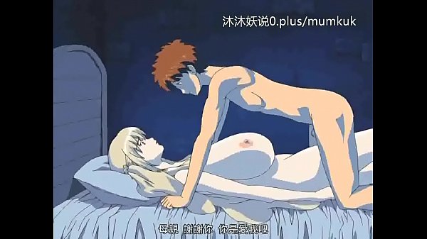 Kumpulan Ibu Tiri Seksi A28, Anime Mesum, Sub Indo, Bagian 3, Bikin Muncrat!