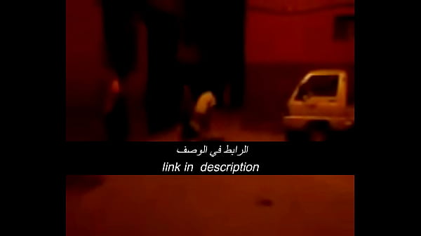 جنس عربي نار 🔥 يحرق كل الحواس