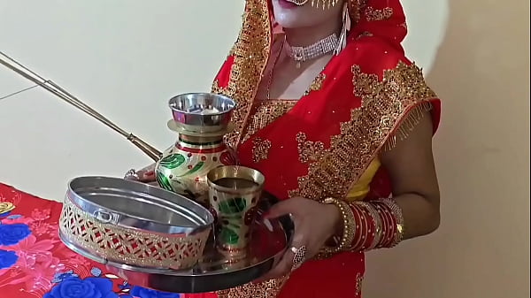खुली हिंदी आवाज में करवा चौथ की जोरदार चुदाई की रात